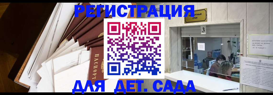 форма 3 в Калининграде