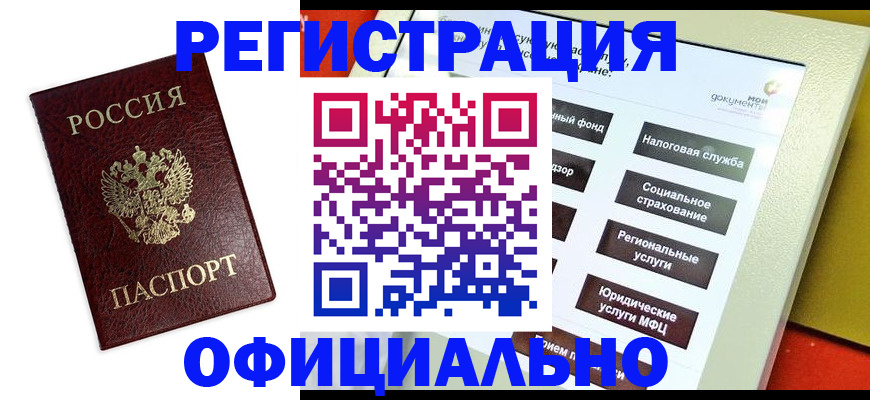 форма 3 в Калининграде